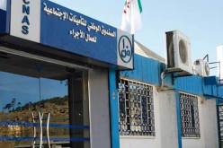 إلغاء العقوبات الناجمة عن التأخر في تسديد اشتراكات الضمان الإجتماعي