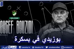يوسف بوزيدي مدربا جديدا لإتحاد بسكرة