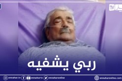 الفنان الفكاهي “حزيم” يتعرض لوعكة صحية مفاجئة