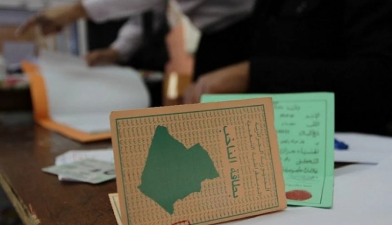 انطلاق فترة المراجعة الاستثنائية للقوائم الانتخابية يوم 5 سبتمبر
