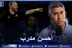 بلماضي ينال الثناء من صحفي بي ان سبورت