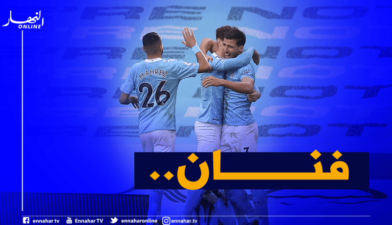 بالفيديو.. محرز يسجل ثاني أهدافه مع السيتي هذا الموسم