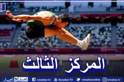 تريكي يحتل المركز الثالث في فعاليات الدوري الماسي بالزيورخ