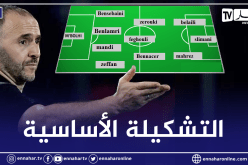 بلماضي يكشف عن التشكيلة المعنية بمواجهة بوركينافاسو