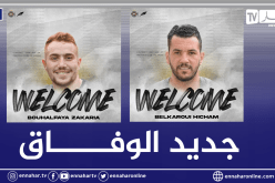 الوفاق سعلن عن تعاقده مع بوحلفاية وبلقروي