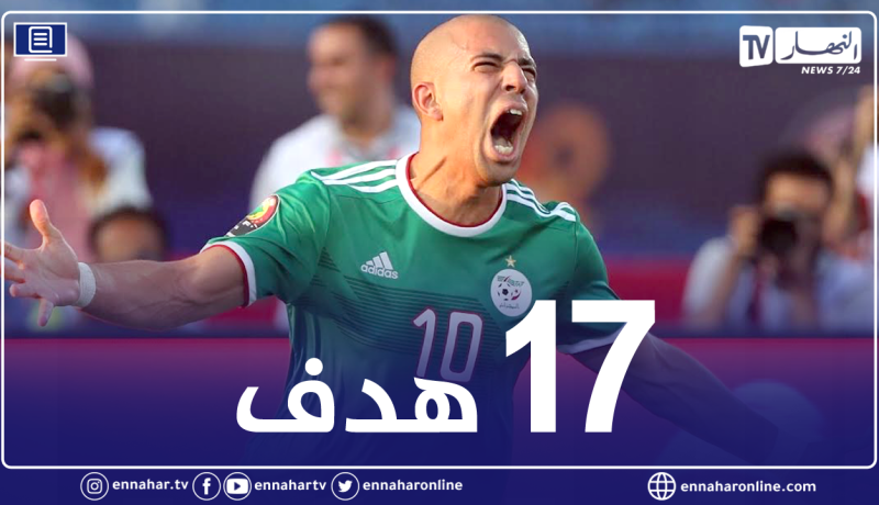 بالفيديو.. فيغولي يصل لهدفه الـ17 بقميص الخضر