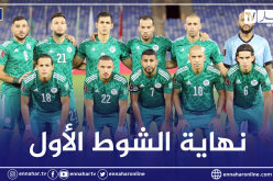 الشوط الأول.. الجزائر تتقدم على بوركينافاسو بهدف فيغولي