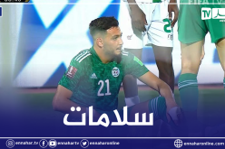 بالفيديو.. بن سبعيني يغادر أرضية الملعب بعد تدخل عنيف من تابوسبا