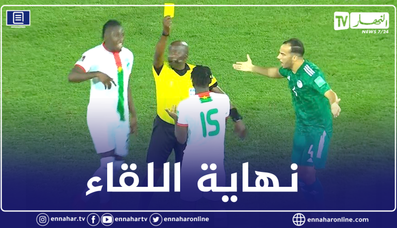 المنتخب الوطني يعود بنقطة التعادل من مراكش ويواصل تصدر المجموعة