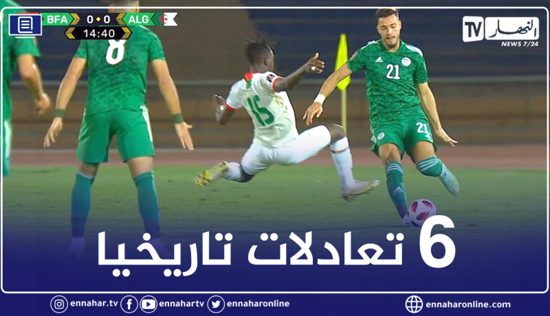 التعادل يحسم مواجهات الجزائر وبوركينافاسو للمرة السادسة تاريخيا