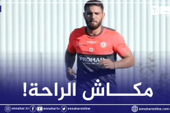 بالفيديو.. دولور يرفض الراحة ويعود مباشرة إلى التدريبات