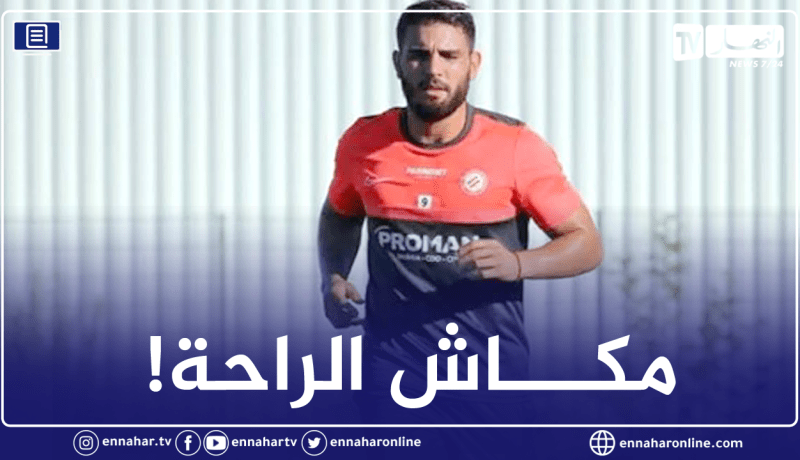 بالفيديو.. دولور يرفض الراحة ويعود مباشرة إلى التدريبات