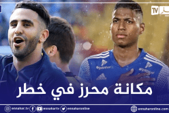 لاعب كولومبي يهدد مكانة محرز في السيتي