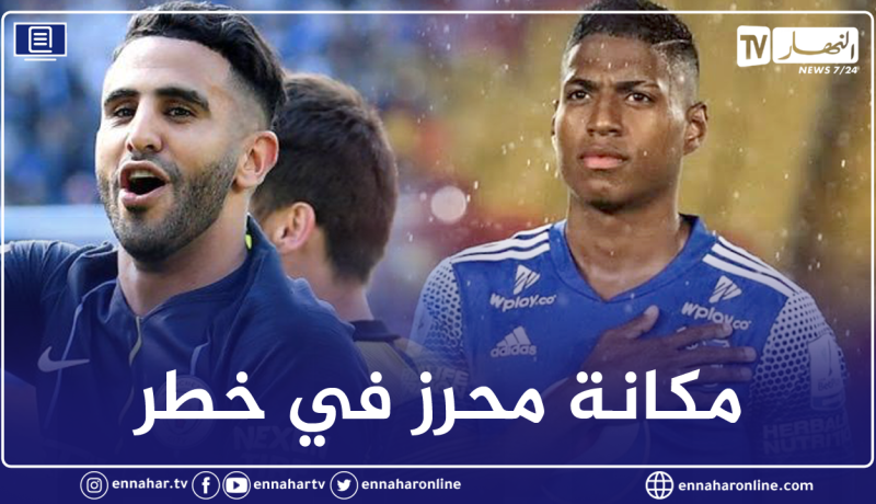 لاعب كولومبي يهدد مكانة محرز في السيتي