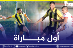 بلايلي وبن العمري يسقطان في فخ التعادل في إفتتاح مباريات الدوري القطري