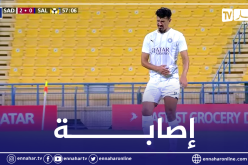 خروج إضطراري لبونجاح بعد تعرضه لإصابة أمام السيلية