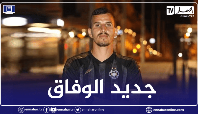 وفاق سطيف يقدم لاعبه الجديد ابراهيم فرحي
