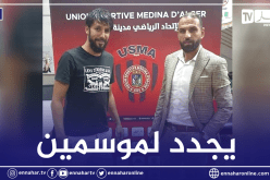 زماموش يتراجع عن الإعتزال ويجدد لموسمين مع الإتحاد