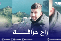 لاعب سابق للمنتخب الوطني يختار الهجرة غير شرعية عبر قوارب الموت!