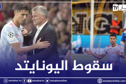 هزيمة مفاجئة لليونايتد امام يونغ بويز السويسري