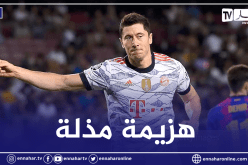 بايرن ميونيخ يذل برشلونة بهزيمة ثقيلة