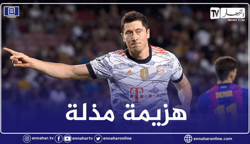 بايرن ميونيخ يذل برشلونة بهزيمة ثقيلة