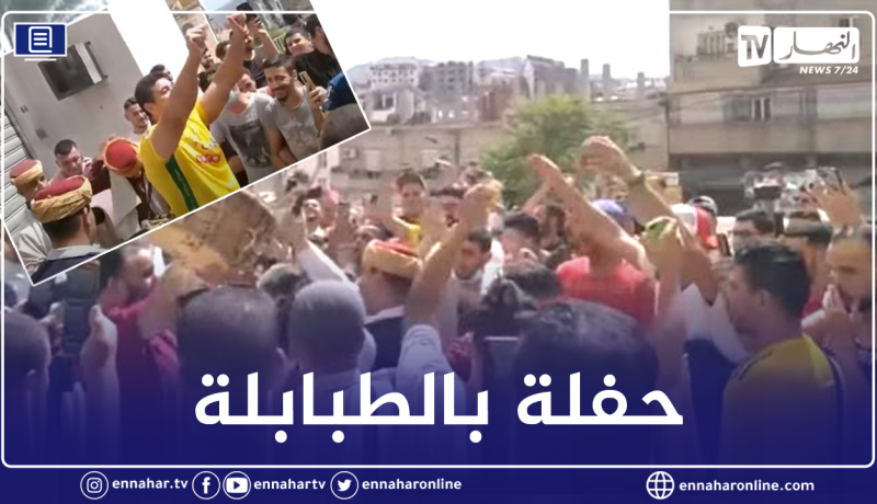 بالفيديو.. إحتفالات أنصار الشبيبة بنهاية عهد ملال وقدوم الرئيس الجديد