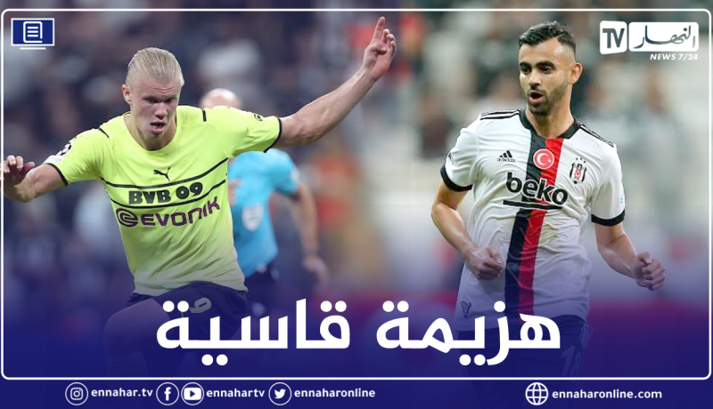 غزال يسقط بثنائية أمام دورتموند الألماني