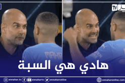 بعد حادثة الصُراخ.. غوارديولا يكشف ردة فعل محرز