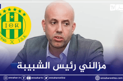 ملال يخرج عن صمته: “نسال 64 مليار ومازالني رئيس الشبيبة”