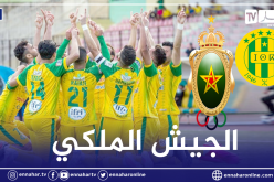 شبيبة القبائل تواجه الجيش الملكي المغربي في الدور التمهيدي الثاني