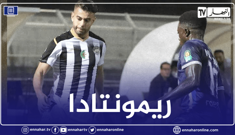وفاق سطيف يحقق الريمونتادا أمام فورتن أف سي الغامبي