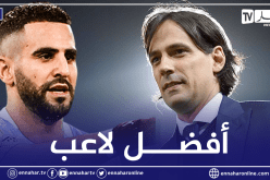 مدرب الإنتر يشيد بمحرز ويعتبره الأفضل عالميا