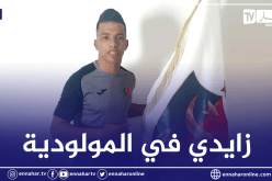 المهاجم حمزة زايدي يوقع موسمين في المولودية