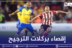 قديورة يغادر كأس الرابطة بعد هزيمة فريقه بركلات الترجيح
