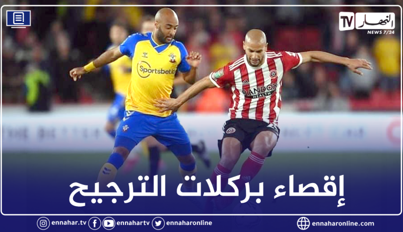 قديورة يغادر كأس الرابطة بعد هزيمة فريقه بركلات الترجيح