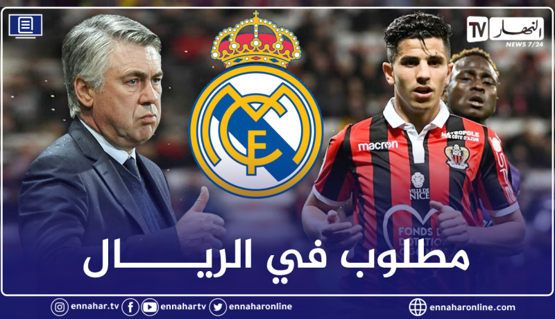 حسب موقع fichajes.. عطال مرشج للإلتحاق بريال مدريد