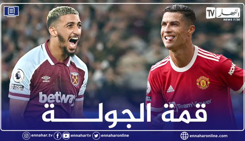 بن رحمة احتياطي أمام مانشستر يونايتد في كأس الرابطة
