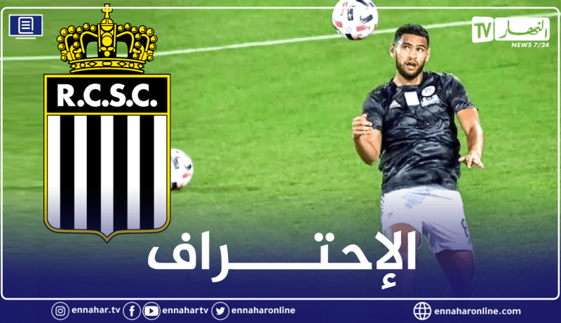 زرقان يُثير الإعجاب في بلجيكا