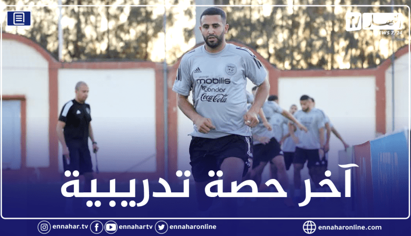 بالصور.. آخر حصة تدريبية للخضر بسيدي موسى قبل التنقل إلى مراكش