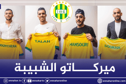 شبيبة القبائل تقدم كريم زياني واللاعبين الجدد