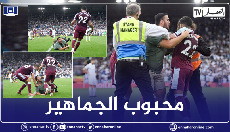 بالصور.. هكذا دافع بن رحمة على مشجع إقتحم أرضية الميدان