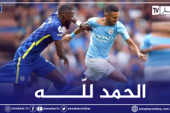 محرز يحمد الله عقب الفوز أمام تشيلسي