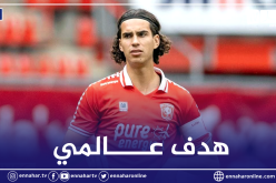 بالفيديو.. الـVAR يحرم زروقي من هدف عالمي أمام هيرينفين