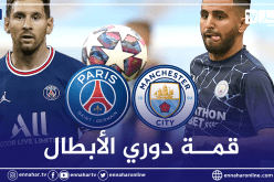 محرز: “سيكون الأمر صعبا أمام فريق كبير يضم لاعبين كبار”