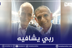 قرباج يتنقل لمشاهدة محرز رغم معاناته من المرض