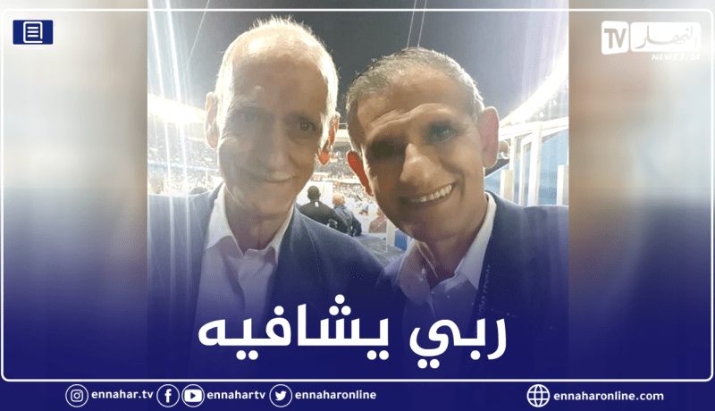 قرباج يتنقل لمشاهدة محرز رغم معاناته من المرض