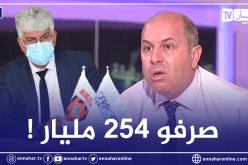 مساهم في إتحاد العاصمة يكشف المستور: “صرفو 254 مليار في موسم واحد” !
