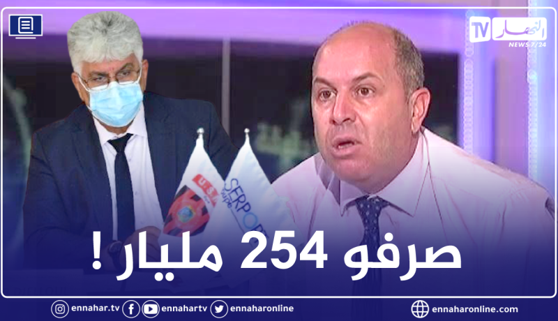 مساهم في إتحاد العاصمة يكشف المستور: “صرفو 254 مليار في موسم واحد” !