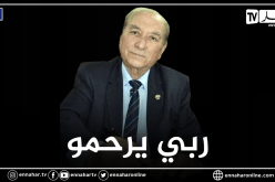 بجاية: المجاهد والمؤرخ”جودي أتومي” في ذمة الله